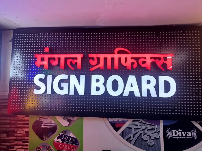 Sign Board Manufacturers In India 